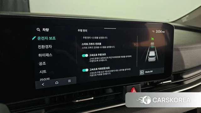 Kia The New Carnival 4th Generation id 4773582 из Кореи 7