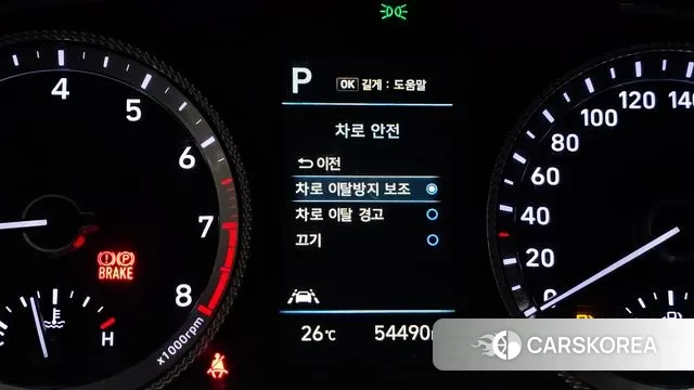 Hyundai Sonata (DN8) id 3058676 из Кореи 7