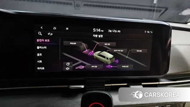 Kia Carnival 4th generation id 3777860 из Кореи 7