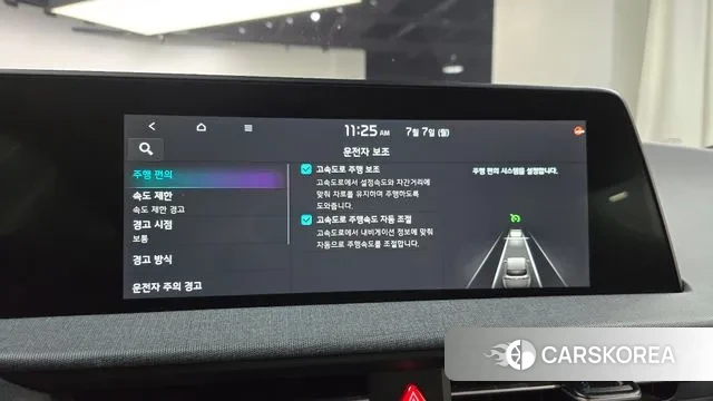 Kia EV6 id 2900946 из Кореи 7