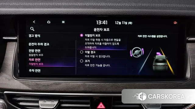 Kia K7 Premier id 3469157 из Кореи 7