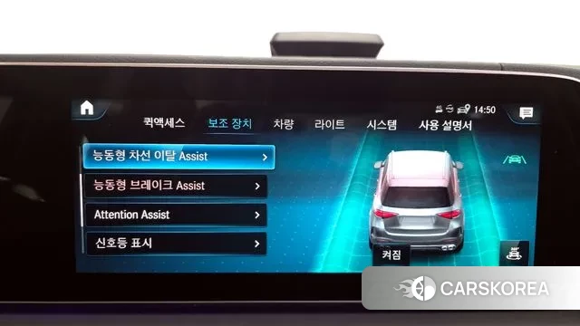 Mercedes-Benz GLE-Class W167 id 3659919 из Кореи 7