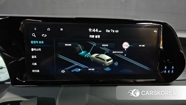 Hyundai The New Palisade id 4676143 из Кореи 7