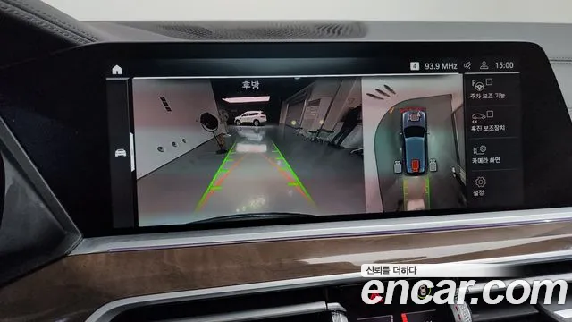 BMW X5 (G05) id 2671956 из Кореи 7