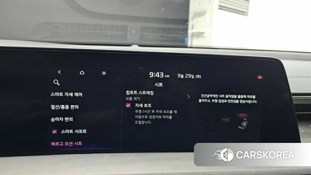 Kia K8 Hybrid id 4922531 из Кореи 7