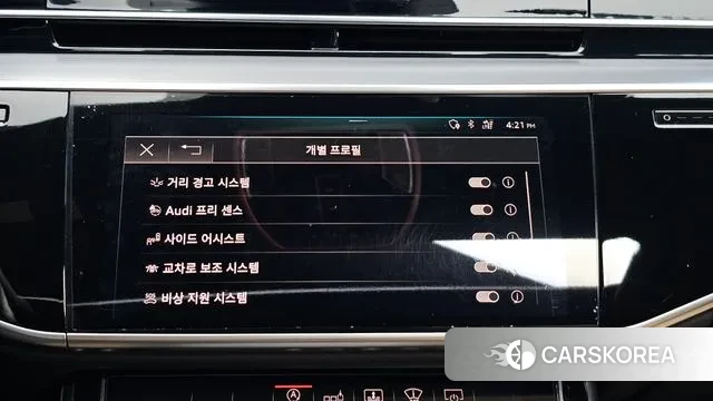 Audi A8 (D5) id 3656108 из Кореи 7