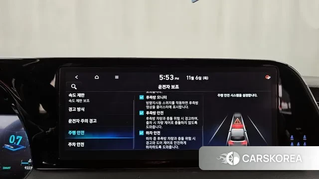 Hyundai The New Palisade id 3472315 из Кореи 7