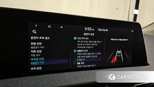 Kia EV6 id 3432511 из Кореи 7