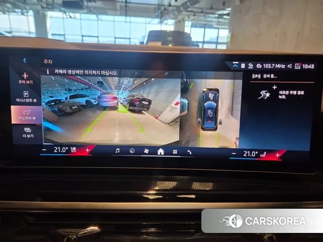 BMW X6 (G06) id 3614366 из Кореи 7