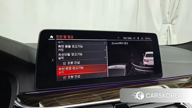 BMW 5 Series (G30) id 3587480 из Кореи 7