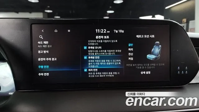 Hyundai The New Palisade id 2943998 из Кореи 7