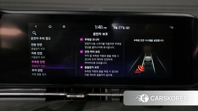 Kia Carnival 4th generation id 3851734 из Кореи 7