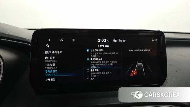 Hyundai The New Santa Fe id 4344211 из Кореи 7