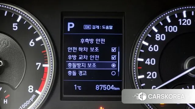 Hyundai Santa Fe TM id 3530660 из Кореи 7