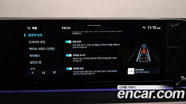 Hyundai Grandeur (GN7) id 2720769 из Кореи 7