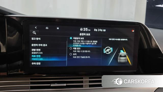 Hyundai The New Grandeur IG id 4727332 из Кореи 7