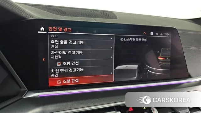 BMW X6 (G06) id 3630967 из Кореи 7