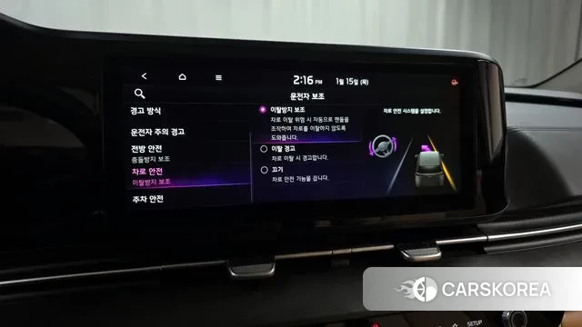 Kia Carnival 4th generation id 3587054 из Кореи 7