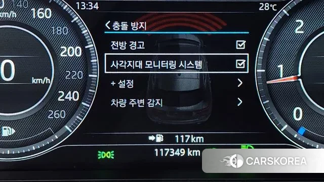 Jaguar E-PACE id 3018521 из Кореи 7