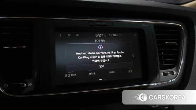 Kia The New Carnival id 4339651 из Кореи 7