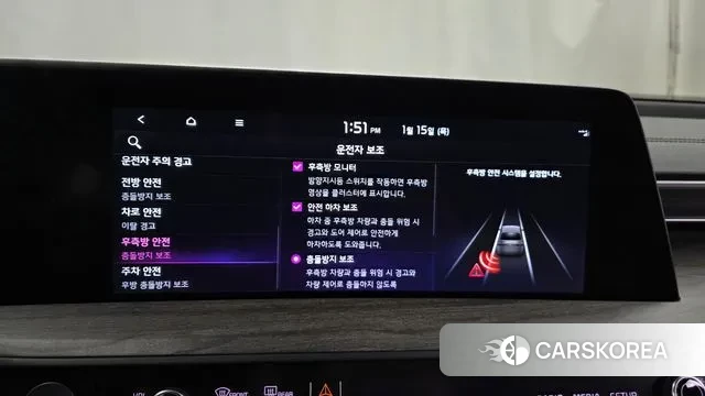 Kia K8 id 3586847 из Кореи 7