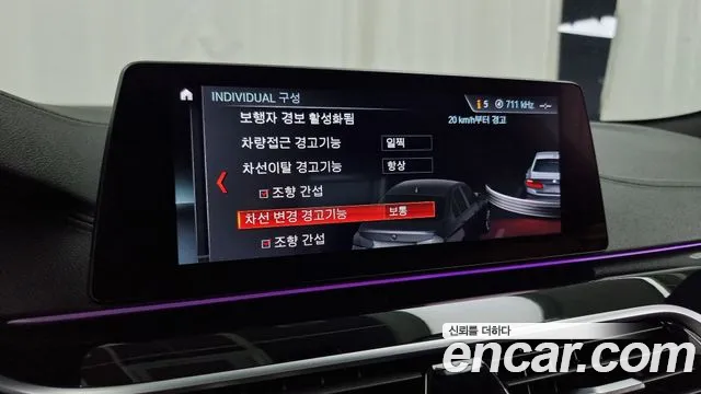 BMW 5 Series (G30) id 2855149 из Кореи 7