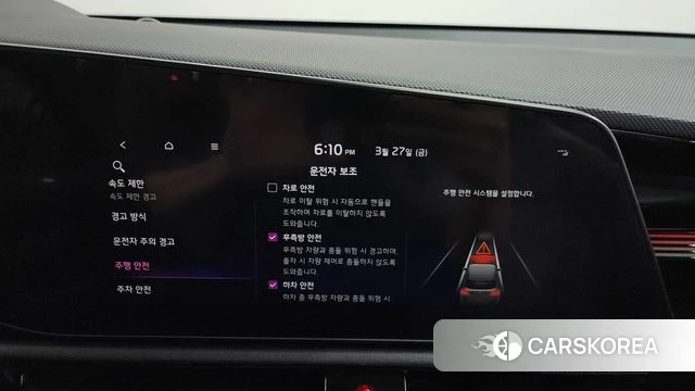 Kia Di Ol Nu Niro id 3851593 из Кореи 7