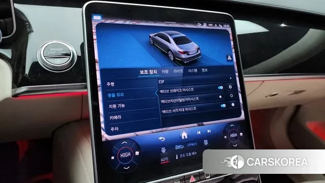 Mercedes-Benz S-Class W223 id 3443661 из Кореи 7