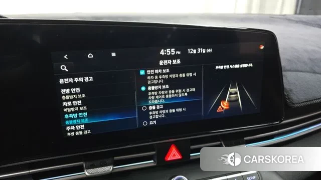 Hyundai Avante (CN7) id 3534024 из Кореи 7