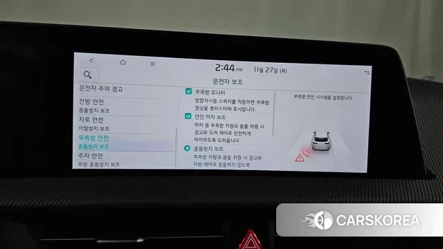 Kia EV6 id 3415918 из Кореи 7