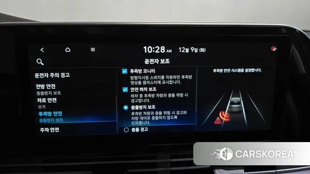 Hyundai The New Grandeur IG id 3459231 из Кореи 7