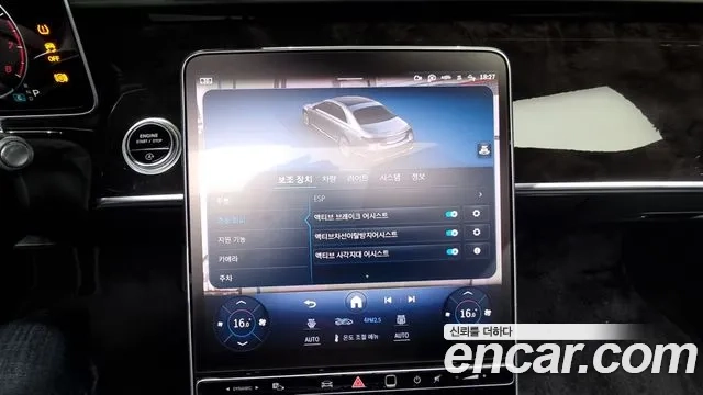 Mercedes-Benz S-Class W223 id 2926867 из Кореи 7