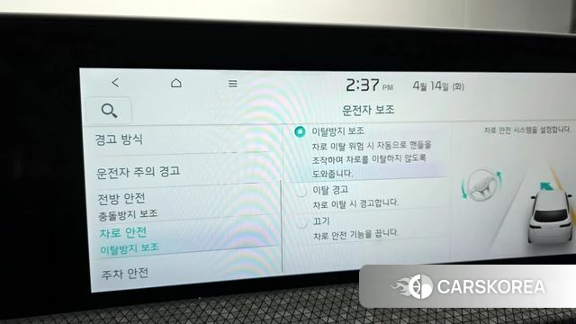 Kia EV6 id 3934805 из Кореи 7