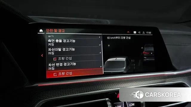 BMW X6 (G06) id 3347996 из Кореи 7