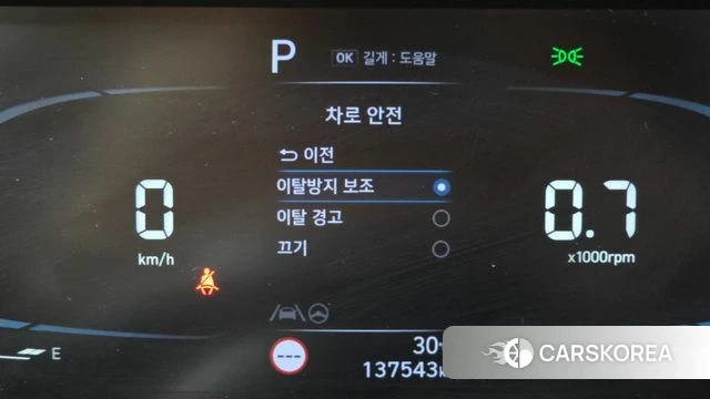 Hyundai Casper id 4624178 из Кореи 7
