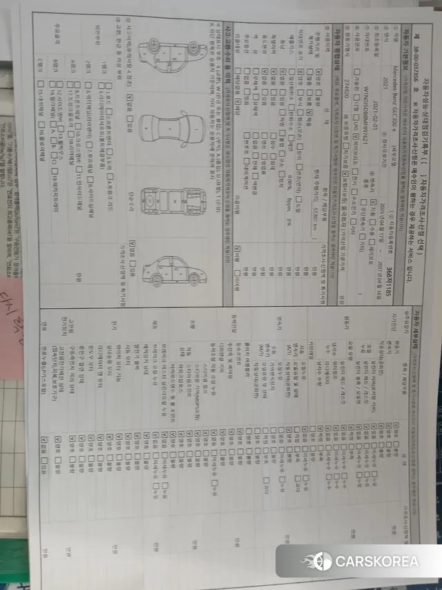 Mercedes-Benz GLC-Class X253 id 3592424 из Кореи 7