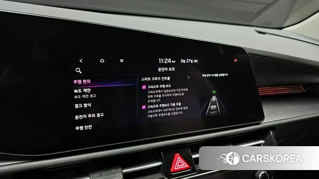 Kia Di Ol Nu Niro id 4740726 из Кореи 7