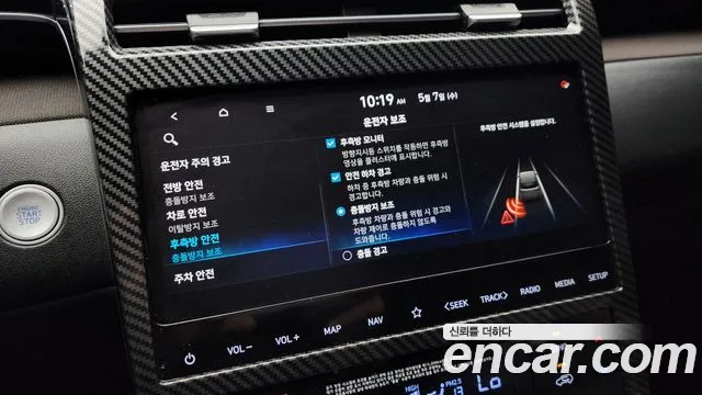 Hyundai Tucson Hybrid (NX4) id 2695097 из Кореи 7