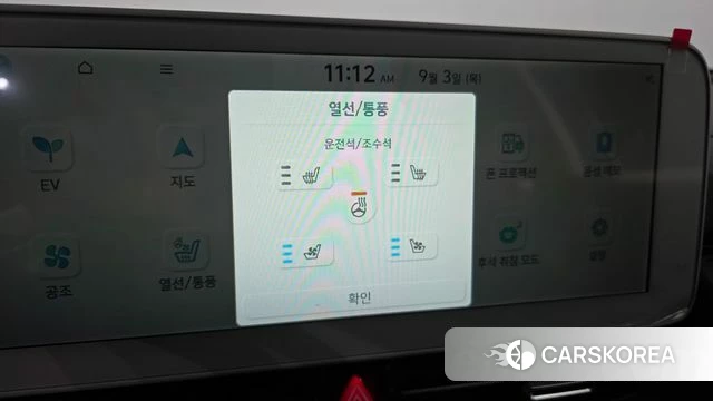 Hyundai Ionic 5 id 4764176 из Кореи 7