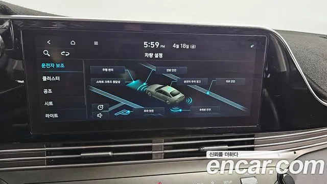 Hyundai The New Grandeur IG id 2640247 из Кореи 7