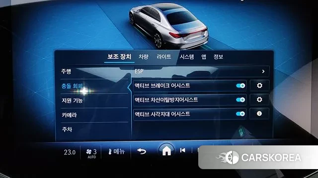 Mercedes-Benz E-Class W214 id 3605851 из Кореи 7