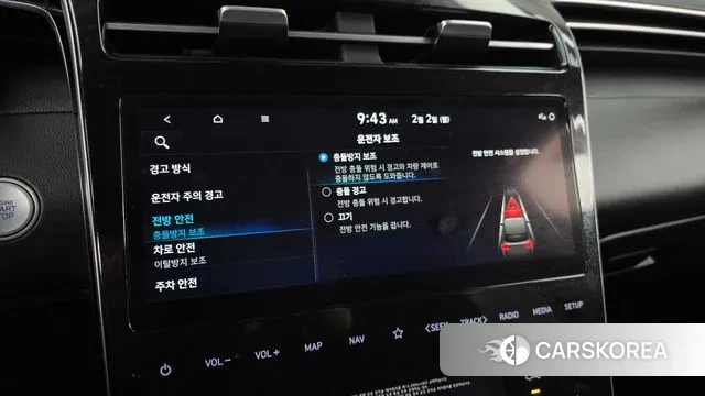 Hyundai The New Tucson (NX4) id 3646209 из Кореи 7