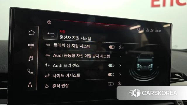 Audi A4 (B9) id 3872945 из Кореи 7