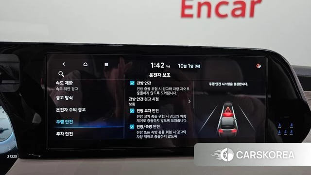 Hyundai The New Palisade id 4935643 из Кореи 7