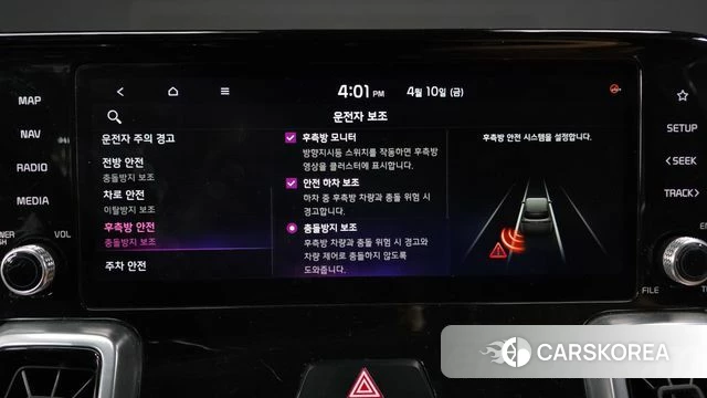 Kia Sorento 4th Generation id 3915876 из Кореи 7