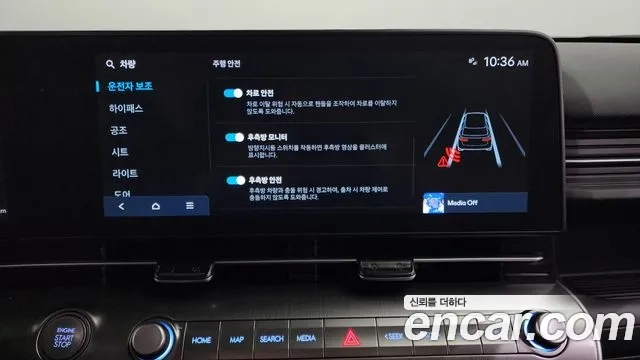 Hyundai Kona (SX2) id 2949074 из Кореи 7