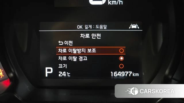 Kia The New Ray id 4370386 из Кореи 7