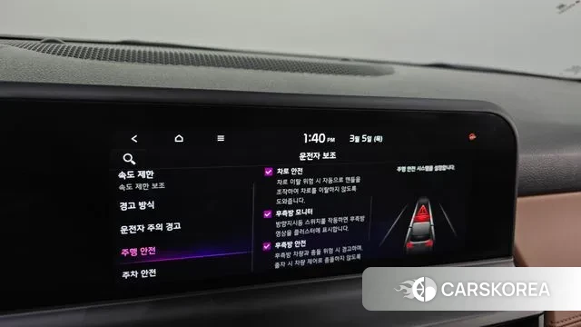 Kia The New Seltos id 3745469 из Кореи 7