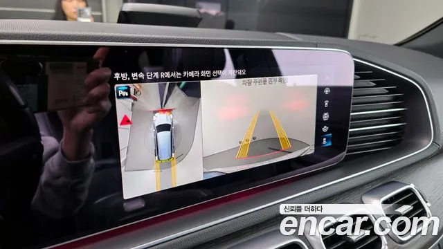 Mercedes-Benz GLS - Class X167 id 2474599 из Кореи 7