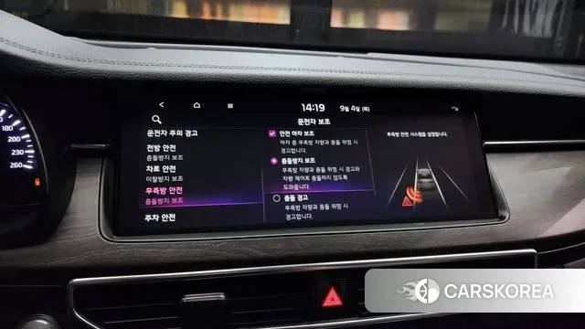 Kia K7 Premier id 3117464 из Кореи 7